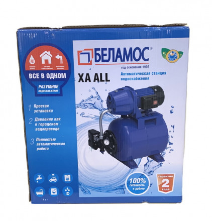 Belamos Станция водоснабжения XA 05 ALL