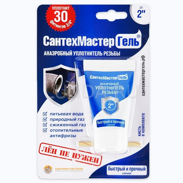 Сантехмастер Гель 15 грамм, тюбик, блистер (синий) до 2"