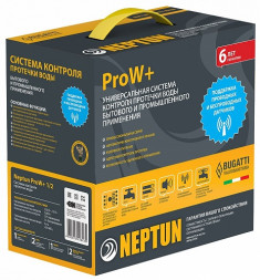 Neptun комплект радио PROW+3/4 NEW (мод.упр.1шт+дат.беспр.2шт+дат.пров.1шт+кран с эл.прив.12В.2шт)