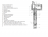 Waterstry Насос скважинный 4&quot; SPS 1028 1х220 В 1,5 кВт