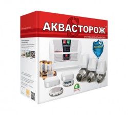 Купить Аквасторож Комплект «Эксперт 2*20» в Москве / Защита от протечек воды