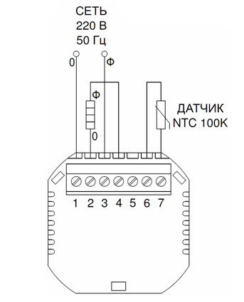 Бастион Термостат комнатный Teplocom TSF-220/16A