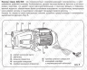 Купить Aquario Насос поверхностный AJC-101B в Москве / Насосы поверхностные
