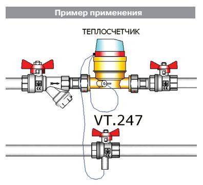 Valtec Кран шаровой для подключения датчика темпиратуры 3/4&quot;(ВР)