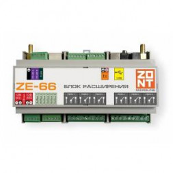 Zont Модуль расширения ZE-66 (739) 