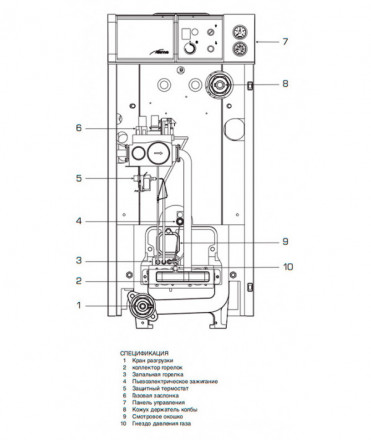 Sime Котел газовый напольный одноконтурный RX 48 CE IONO (49 кВт)