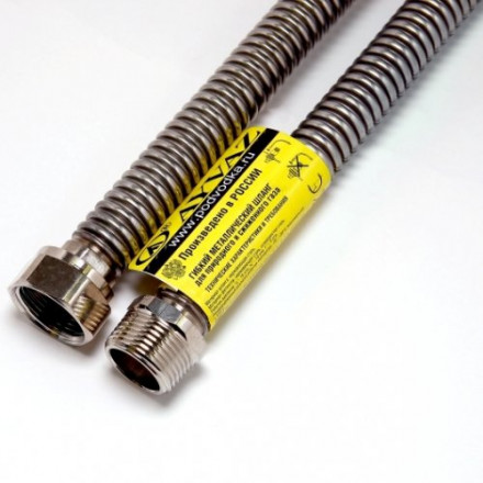 Ayvaz Гибкая подводка сильфонная для газа 3/4&quot;(ВР/НР)х0,5м