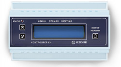 Купить Невский Контроллер погодозависимый КН-3 в Москве / Комплектующие и автоматика для котлов